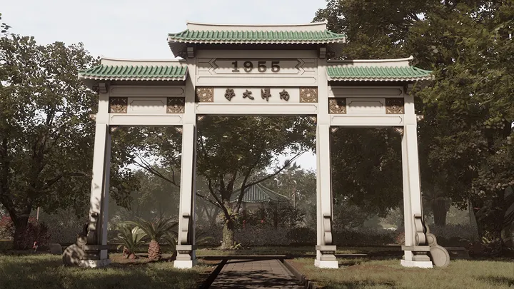Garden of Changes Cover